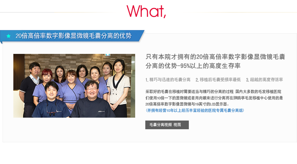 女性脱发