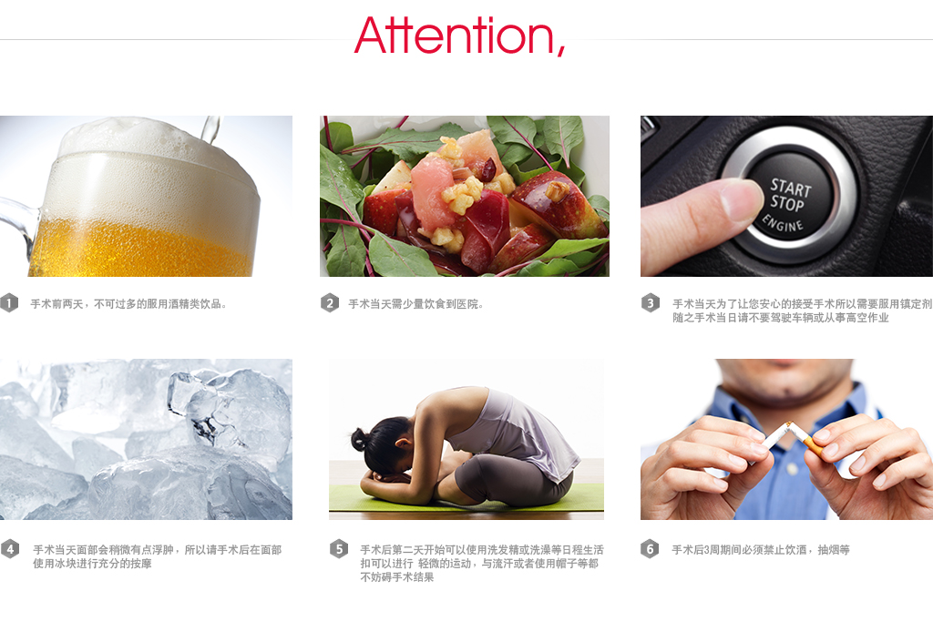 眉毛移植